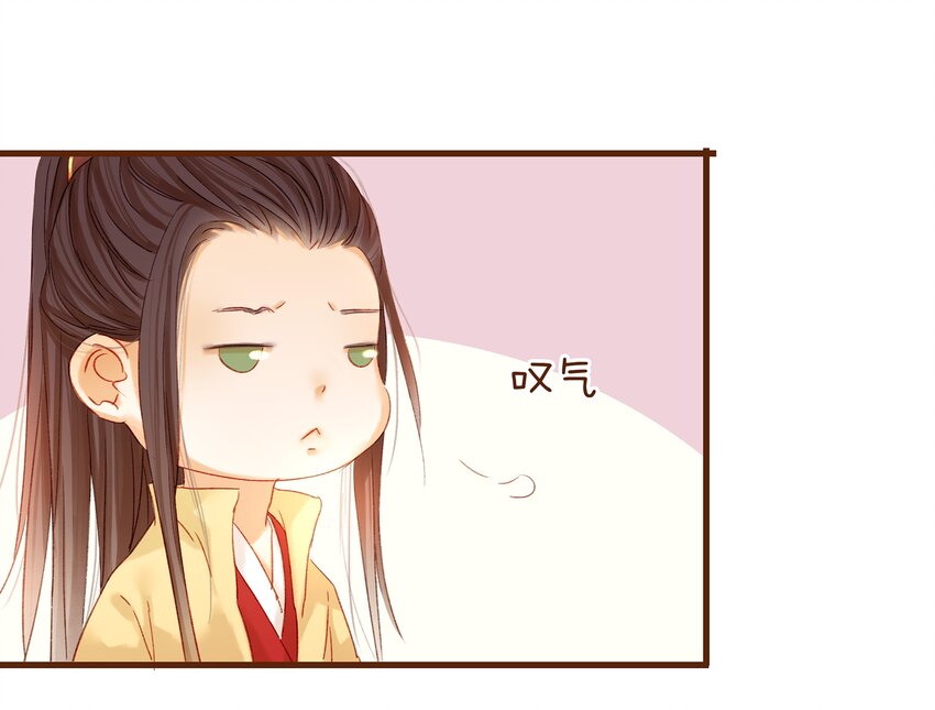 我家少主计无双韩漫全集-003 我们从不卖假药无删减无遮挡章节图片 
