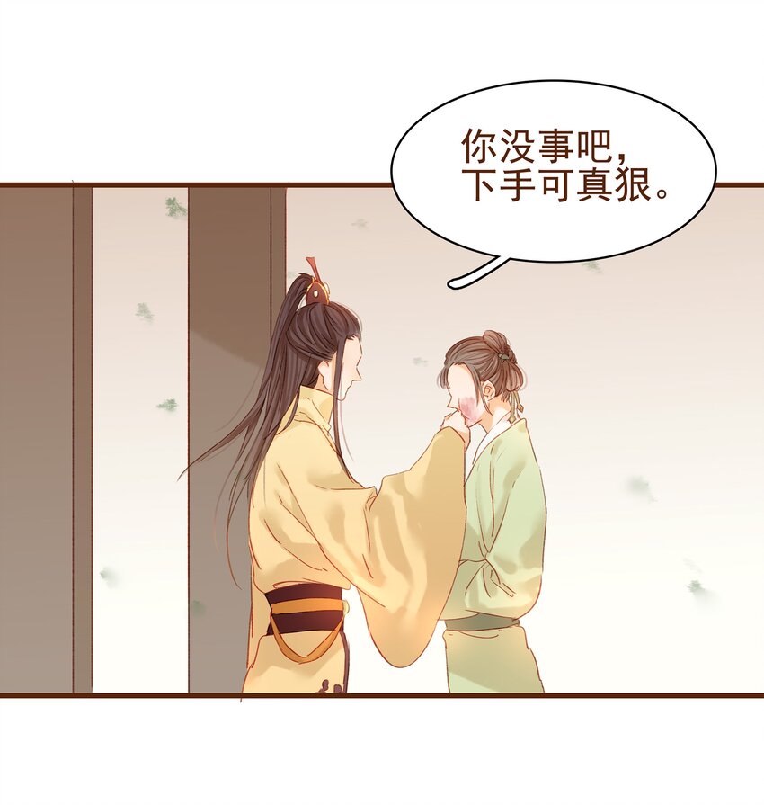 我家少主计无双韩漫全集-003 我们从不卖假药无删减无遮挡章节图片 