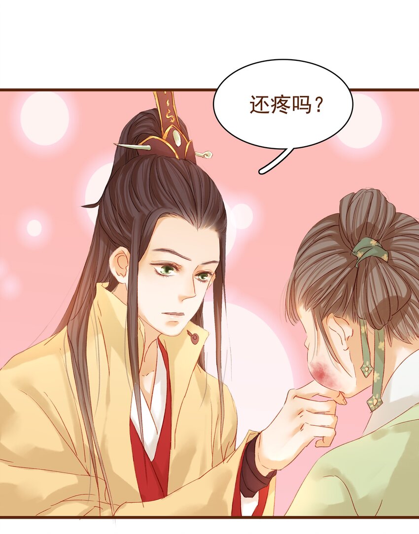 我家少主计无双韩漫全集-003 我们从不卖假药无删减无遮挡章节图片 
