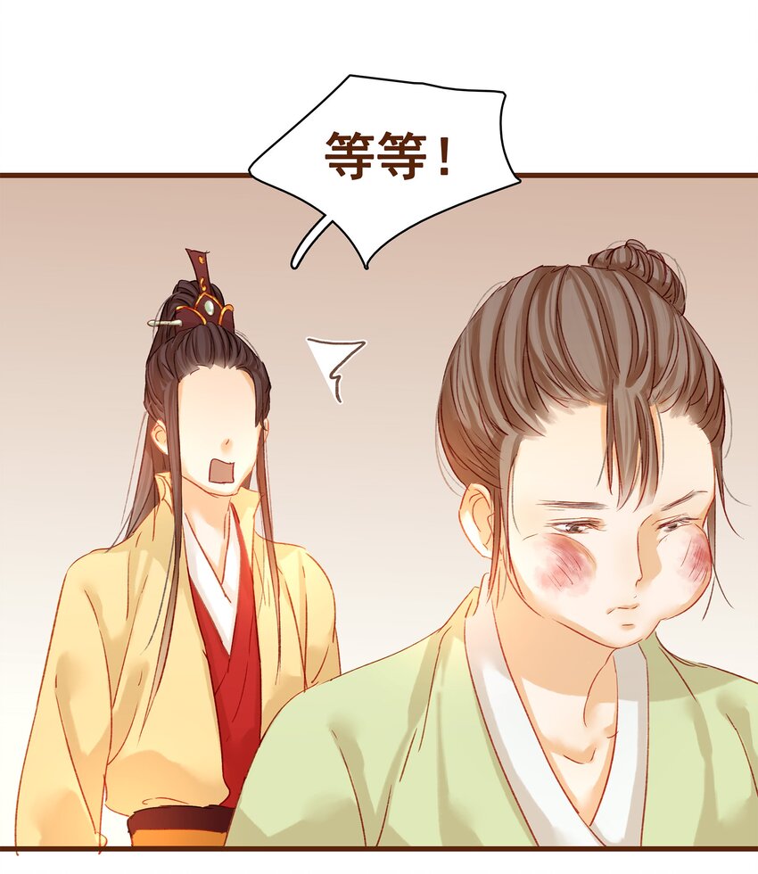 我家少主计无双韩漫全集-003 我们从不卖假药无删减无遮挡章节图片 