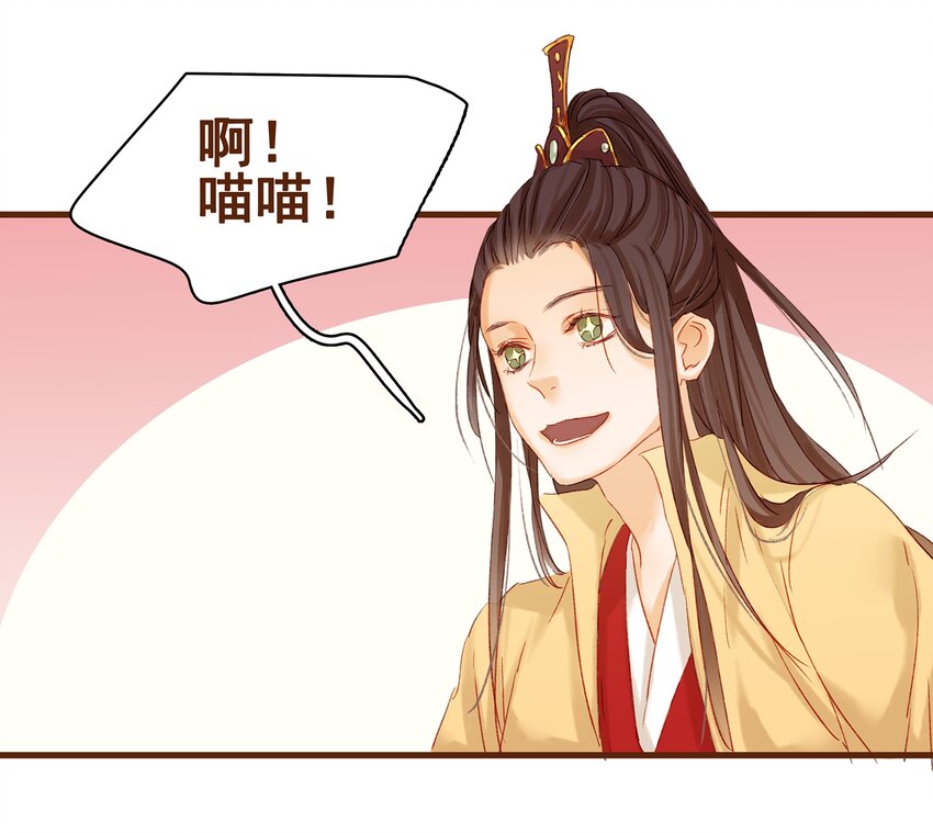 我家少主计无双韩漫全集-003 我们从不卖假药无删减无遮挡章节图片 