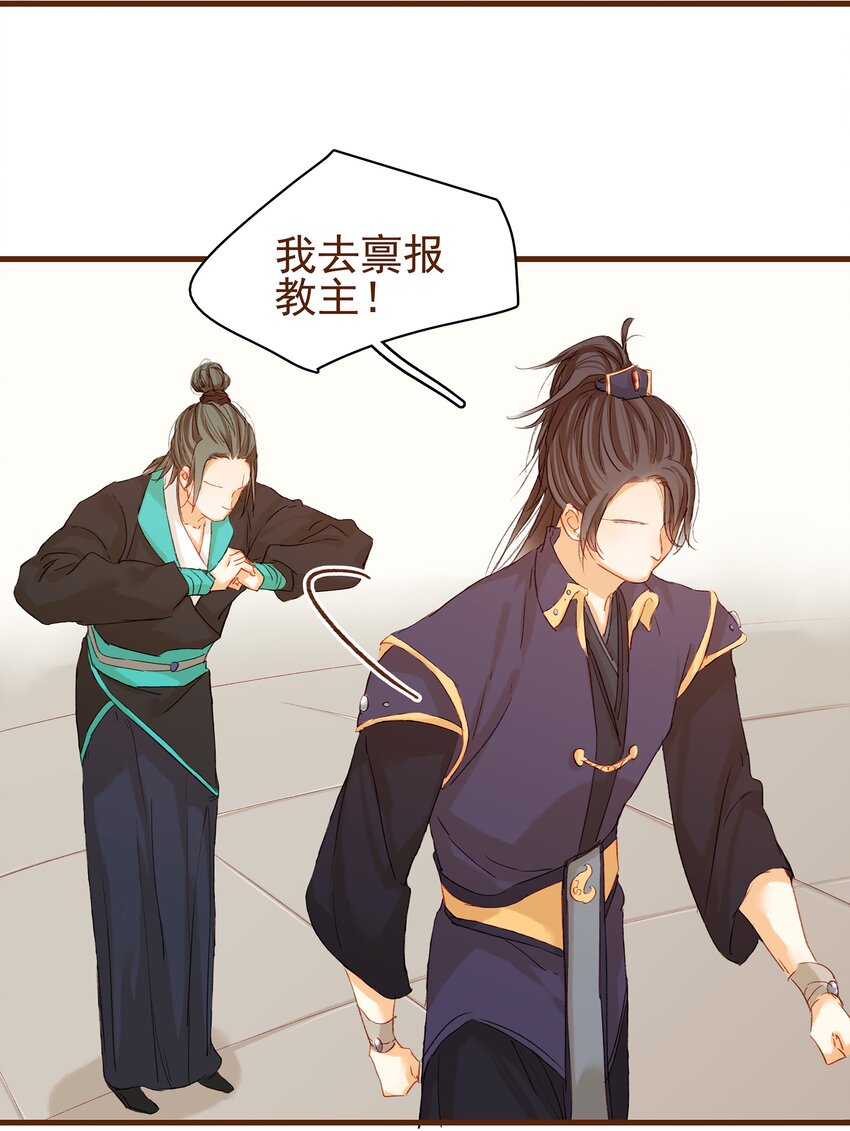 我家少主计无双韩漫全集-003 我们从不卖假药无删减无遮挡章节图片 