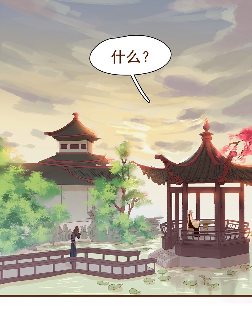 我家少主计无双韩漫全集-003 我们从不卖假药无删减无遮挡章节图片 