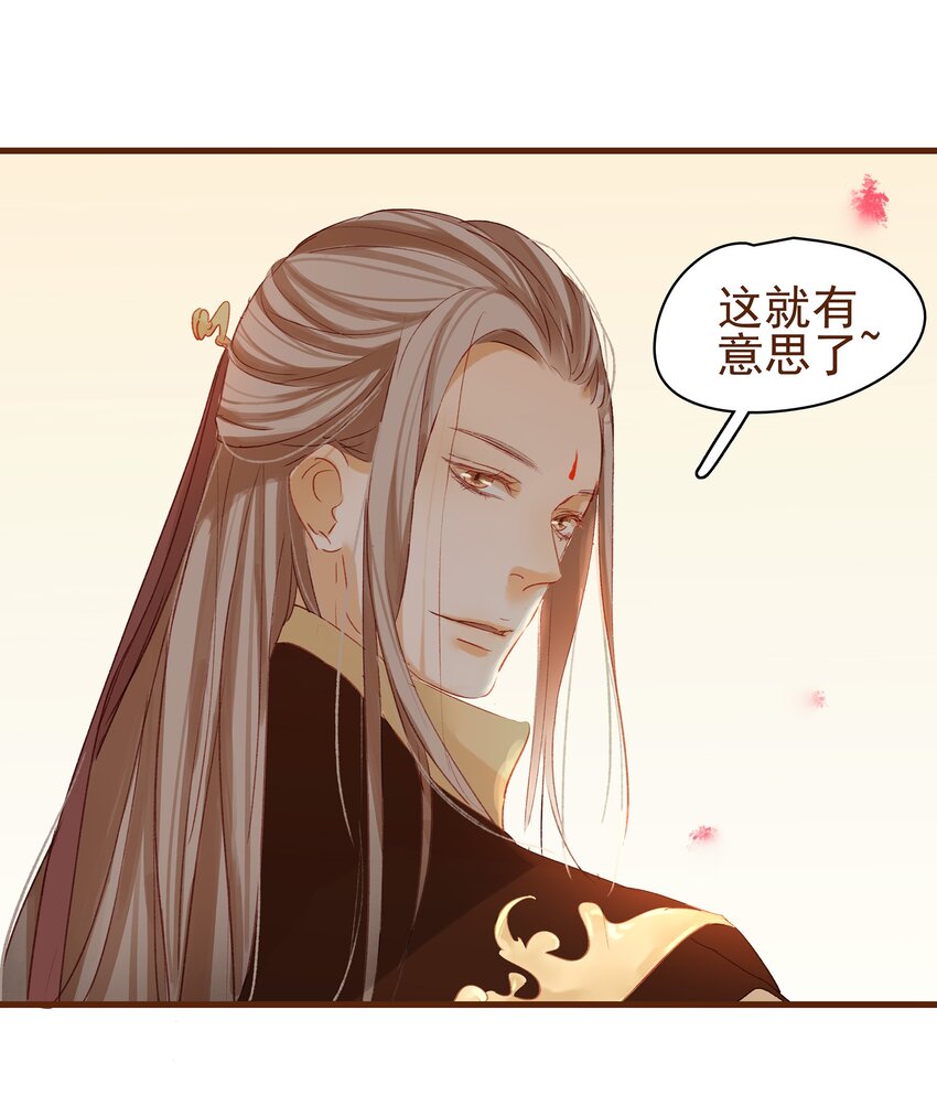 我家少主计无双韩漫全集-003 我们从不卖假药无删减无遮挡章节图片 