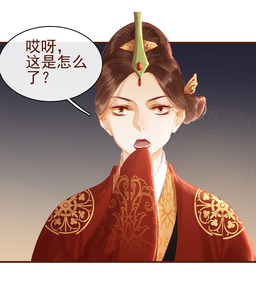 我家少主计无双韩漫全集-021 家法伺候无删减无遮挡章节图片 