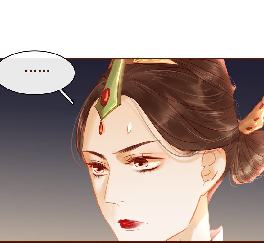 我家少主计无双韩漫全集-021 家法伺候无删减无遮挡章节图片 