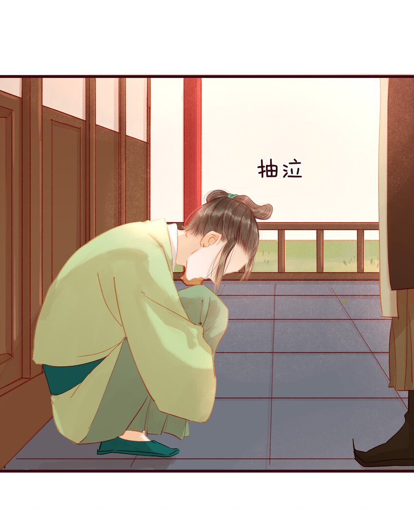 我家少主计无双韩漫全集-022 教主的关爱探访无删减无遮挡章节图片 
