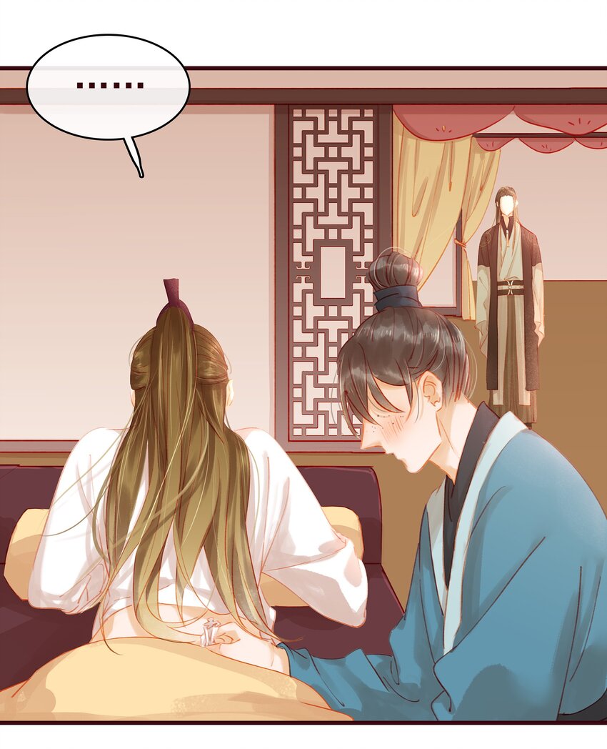 我家少主计无双韩漫全集-022 教主的关爱探访无删减无遮挡章节图片 