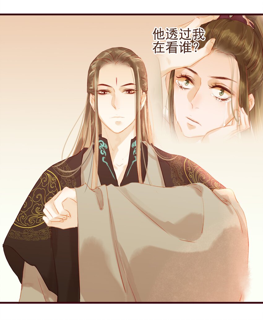 我家少主计无双韩漫全集-023 EXM无删减无遮挡章节图片 