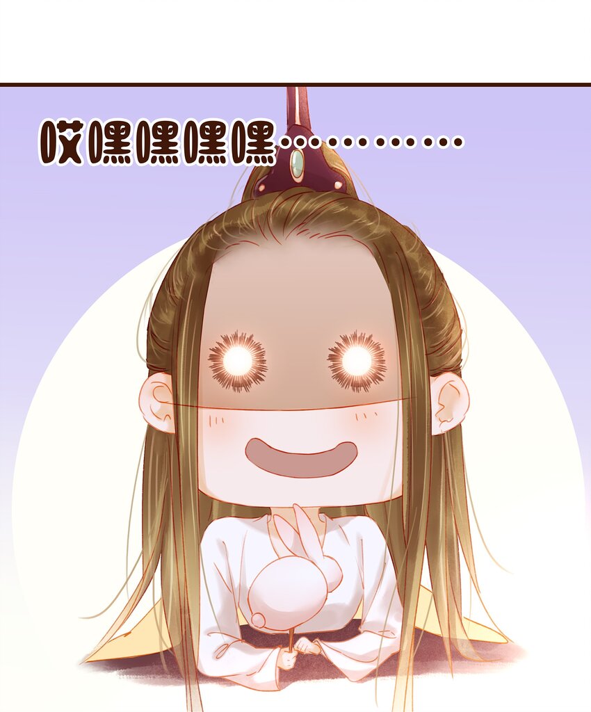 我家少主计无双韩漫全集-024 什么鬼！无删减无遮挡章节图片 