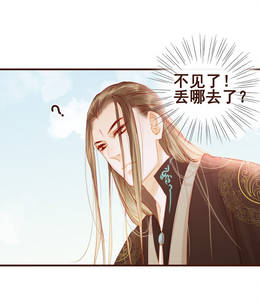 我家少主计无双韩漫全集-024 什么鬼！无删减无遮挡章节图片 