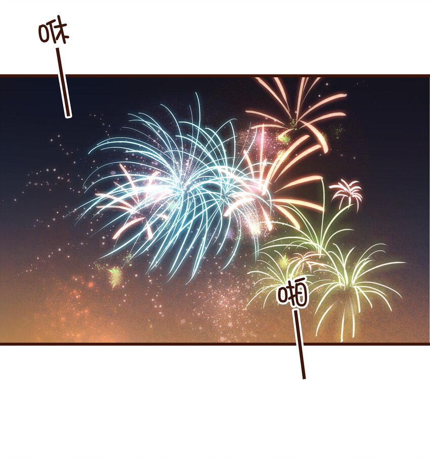 我家少主计无双韩漫全集-025 中秋赏花灯啦无删减无遮挡章节图片 