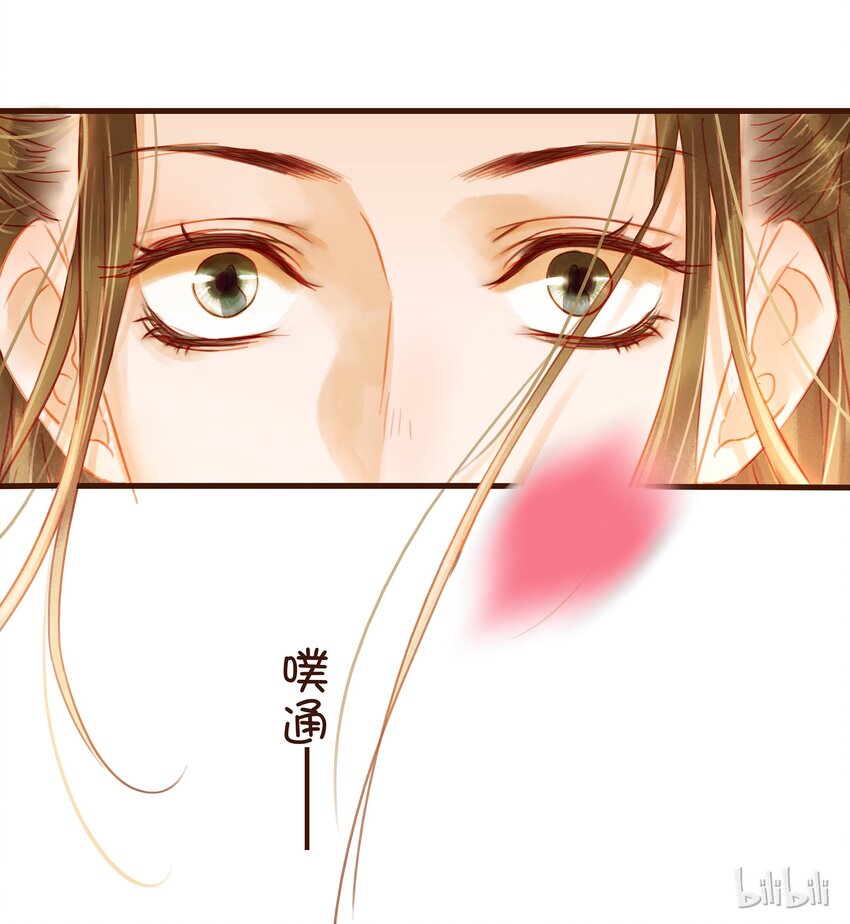 我家少主计无双韩漫全集-025 中秋赏花灯啦无删减无遮挡章节图片 