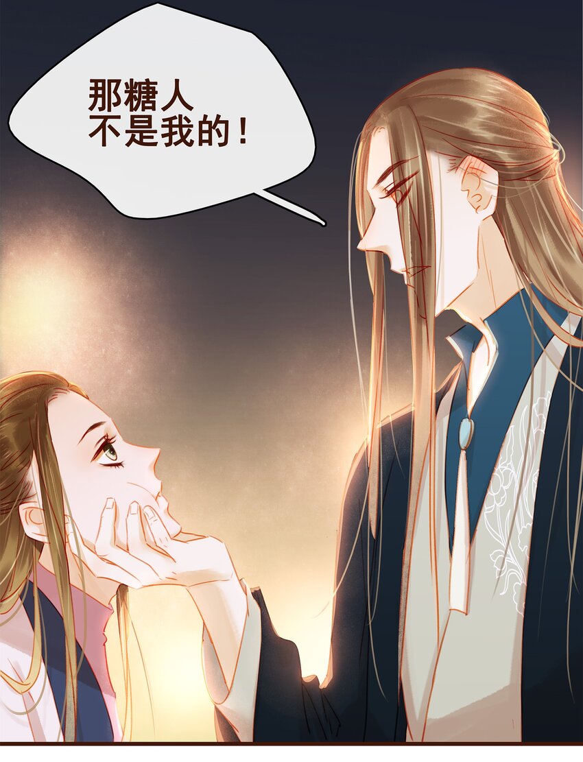 我家少主计无双韩漫全集-026 23333无删减无遮挡章节图片 