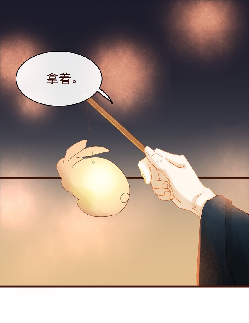 我家少主计无双韩漫全集-026 23333无删减无遮挡章节图片 