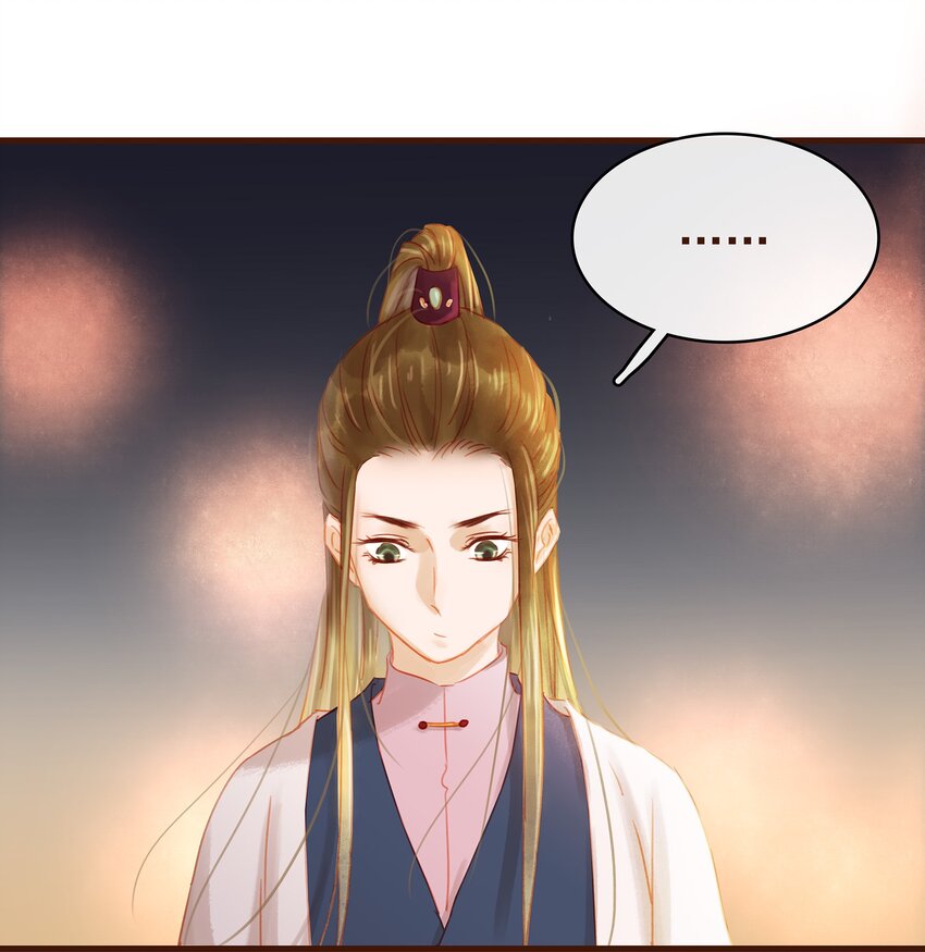 我家少主计无双韩漫全集-026 23333无删减无遮挡章节图片 