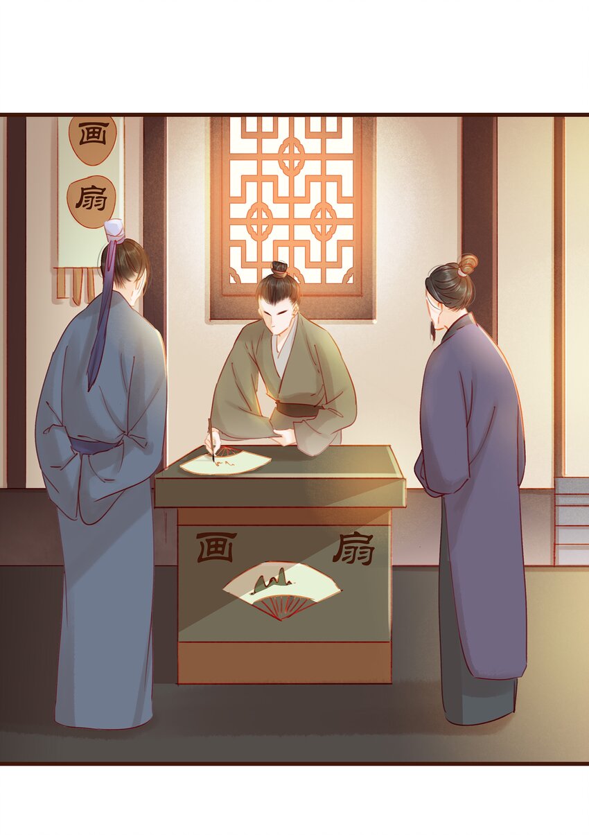 我家少主计无双韩漫全集-026 23333无删减无遮挡章节图片 