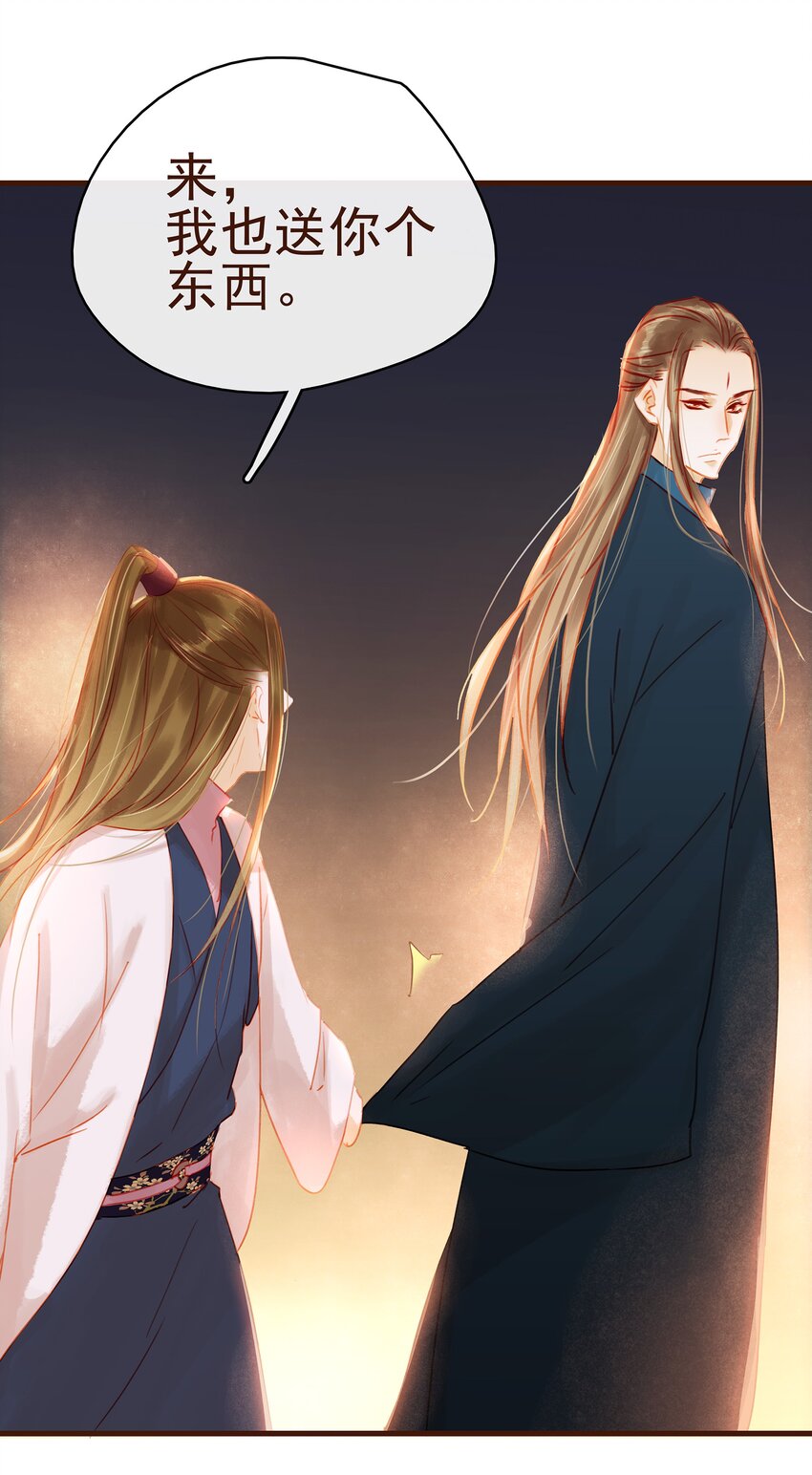 我家少主计无双韩漫全集-026 23333无删减无遮挡章节图片 
