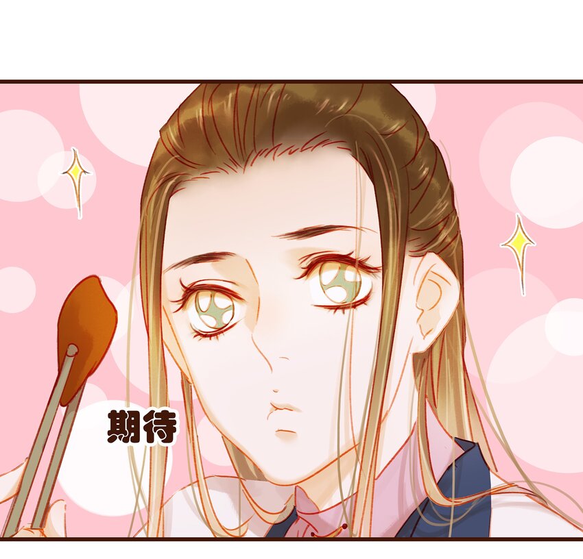 我家少主计无双韩漫全集-027 少主爱吃辣无删减无遮挡章节图片 