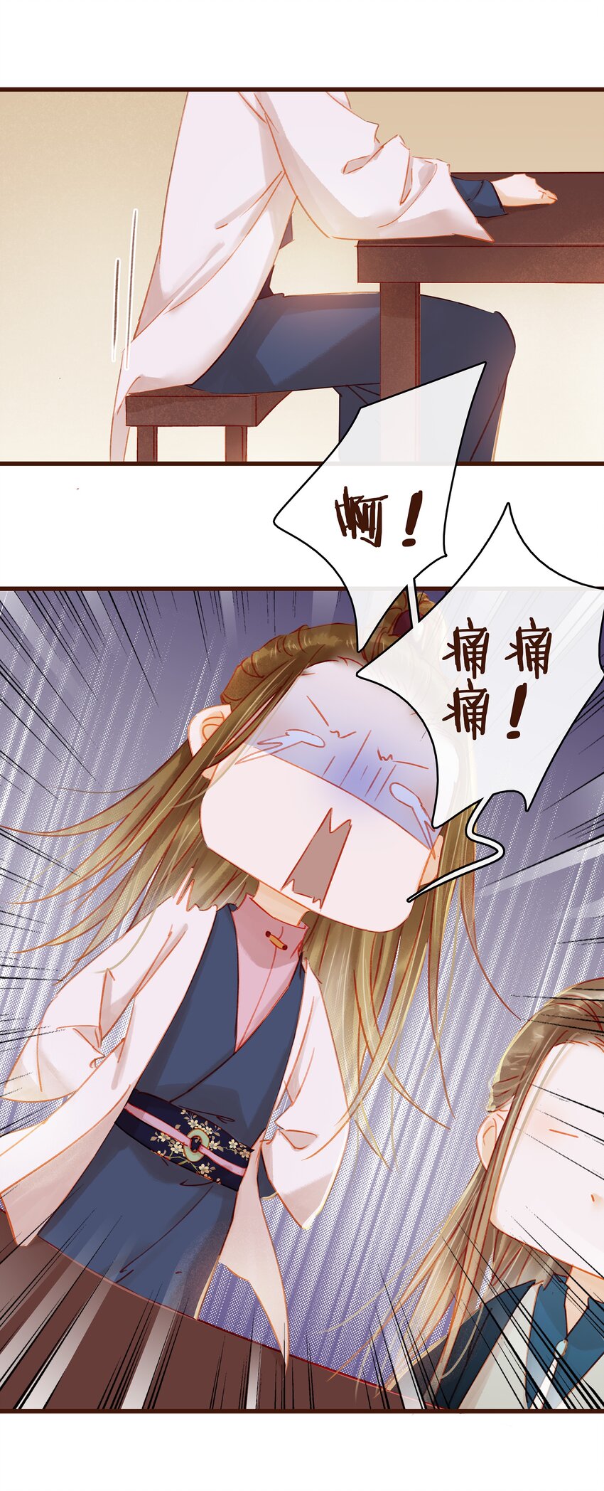 我家少主计无双韩漫全集-027 少主爱吃辣无删减无遮挡章节图片 