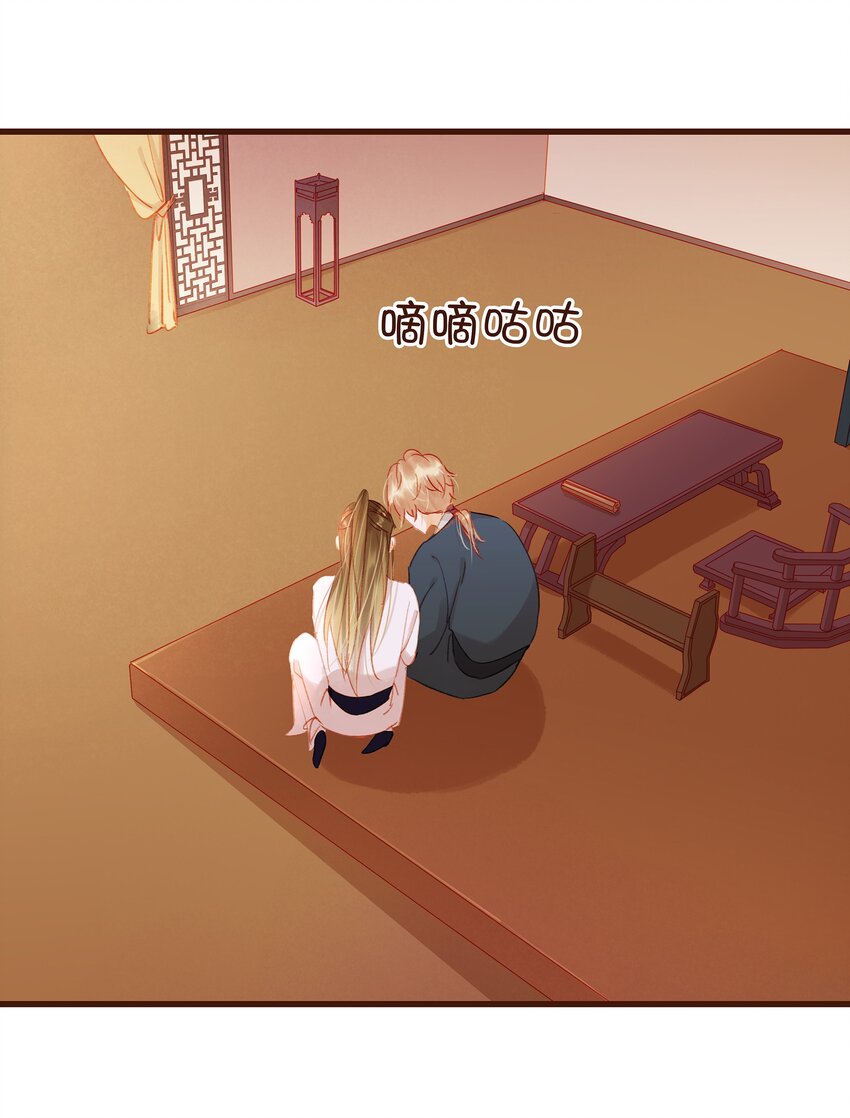 我家少主计无双韩漫全集-030 毒蛇妇人心无删减无遮挡章节图片 