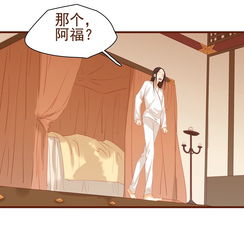 我家少主计无双韩漫全集-004 古代真无聊无删减无遮挡章节图片 