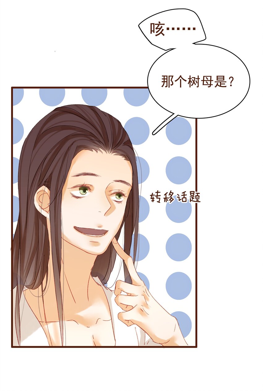我家少主计无双韩漫全集-004 古代真无聊无删减无遮挡章节图片 