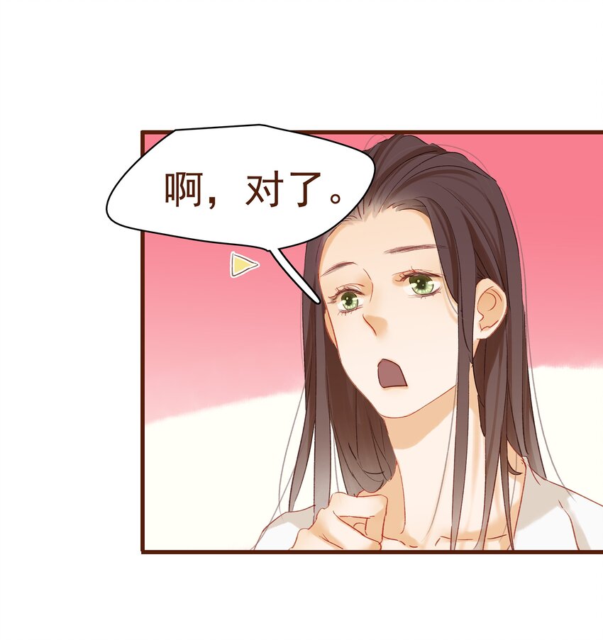 我家少主计无双韩漫全集-004 古代真无聊无删减无遮挡章节图片 