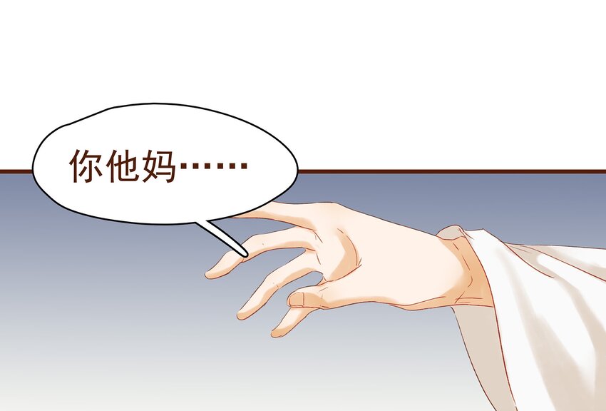 我家少主计无双韩漫全集-004 古代真无聊无删减无遮挡章节图片 