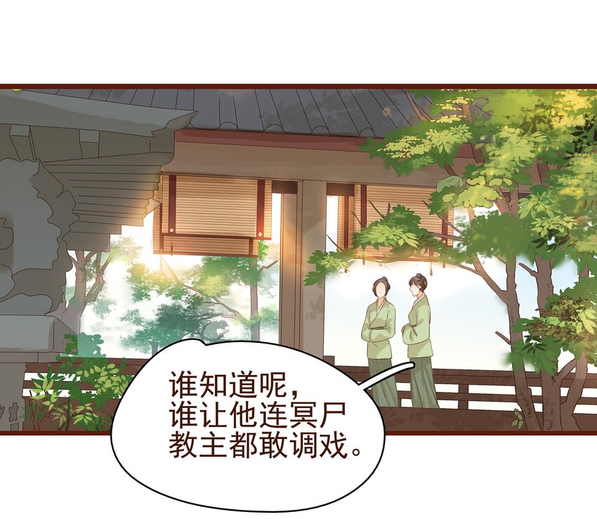 我家少主计无双韩漫全集-004 古代真无聊无删减无遮挡章节图片 