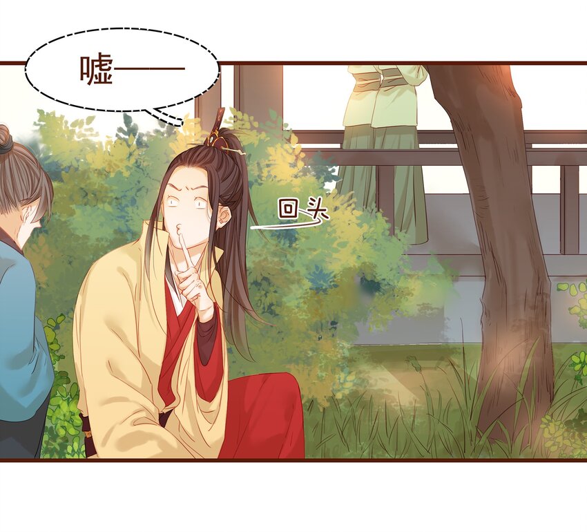 我家少主计无双韩漫全集-004 古代真无聊无删减无遮挡章节图片 