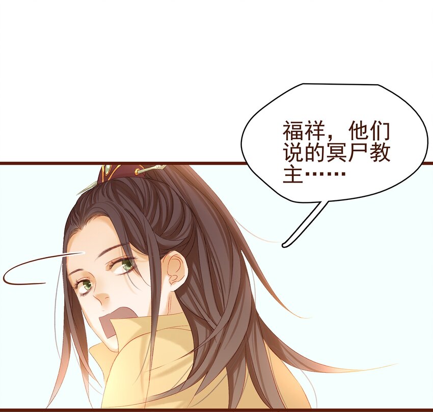 我家少主计无双韩漫全集-004 古代真无聊无删减无遮挡章节图片 