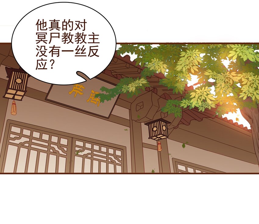 我家少主计无双韩漫全集-004 古代真无聊无删减无遮挡章节图片 