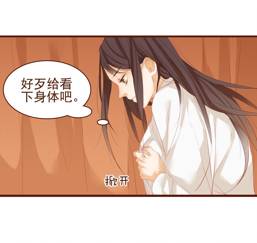 我家少主计无双韩漫全集-004 古代真无聊无删减无遮挡章节图片 