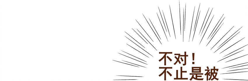 我家少主计无双韩漫全集-004 古代真无聊无删减无遮挡章节图片 