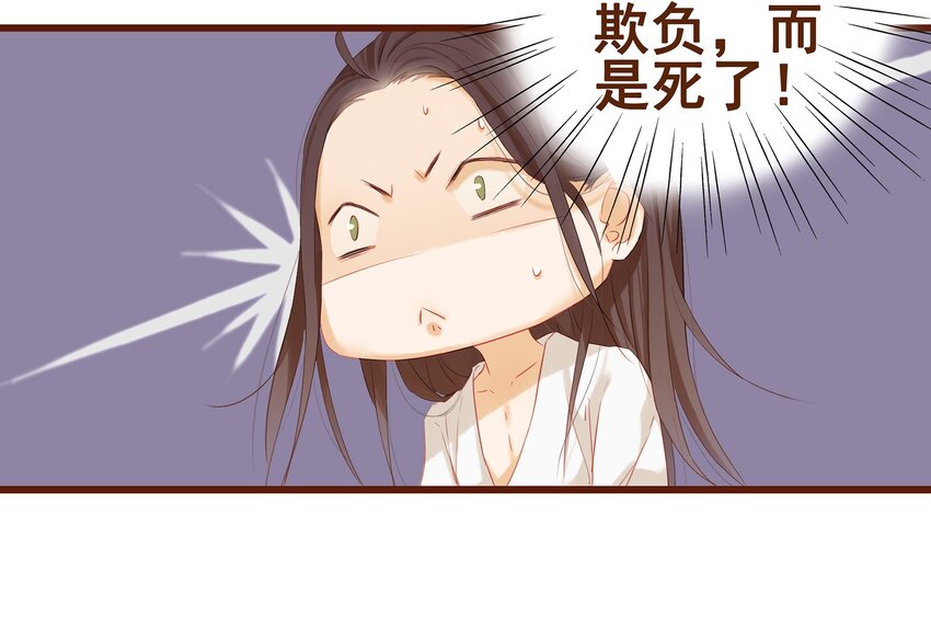我家少主计无双韩漫全集-004 古代真无聊无删减无遮挡章节图片 