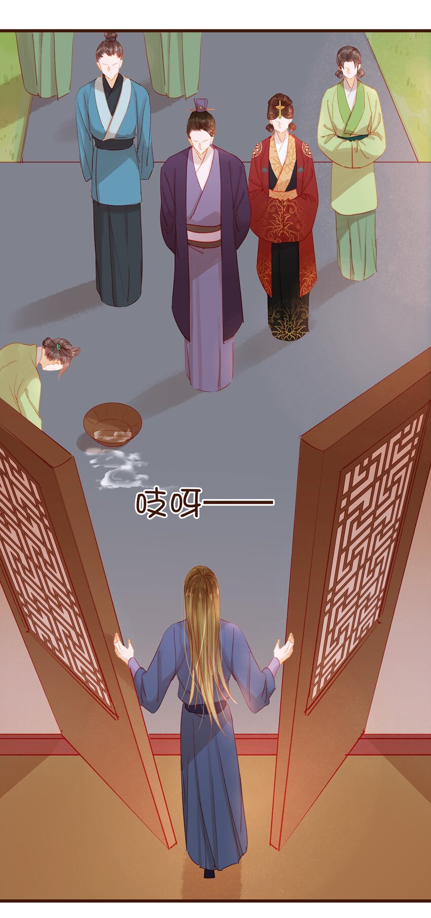 我家少主计无双韩漫全集-031 狐朋狗友？无删减无遮挡章节图片 
