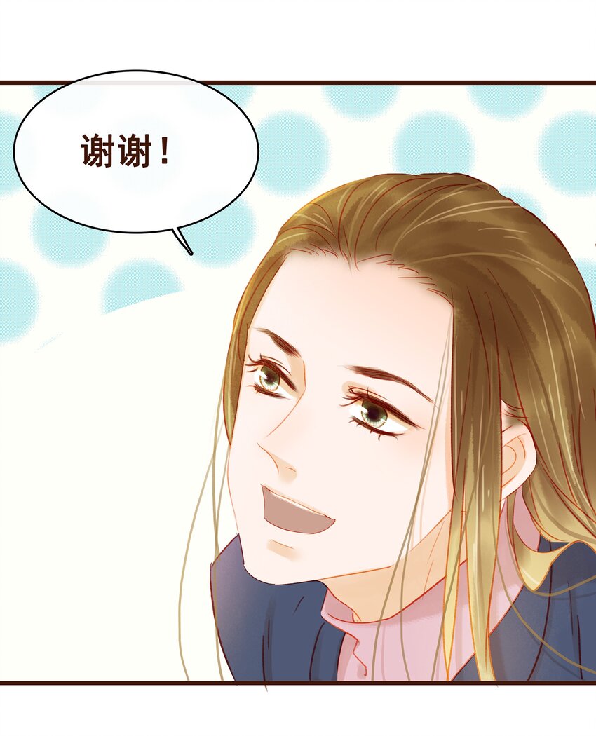 我家少主计无双韩漫全集-032 栽赃陷害无删减无遮挡章节图片 