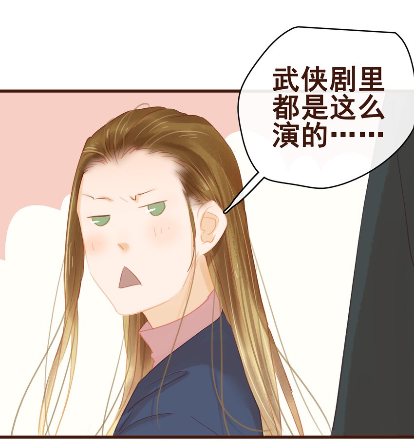我家少主计无双韩漫全集-033 验毒无删减无遮挡章节图片 