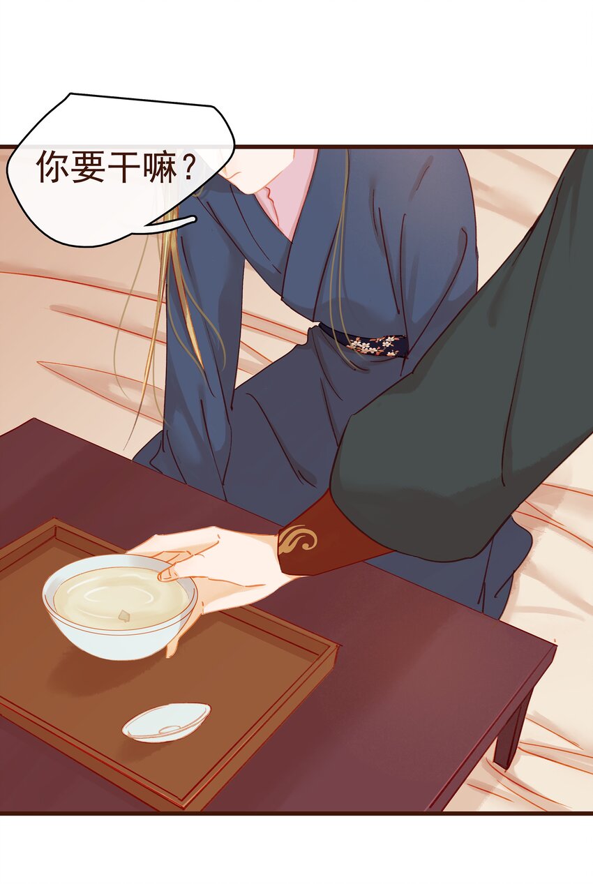 我家少主计无双韩漫全集-033 验毒无删减无遮挡章节图片 