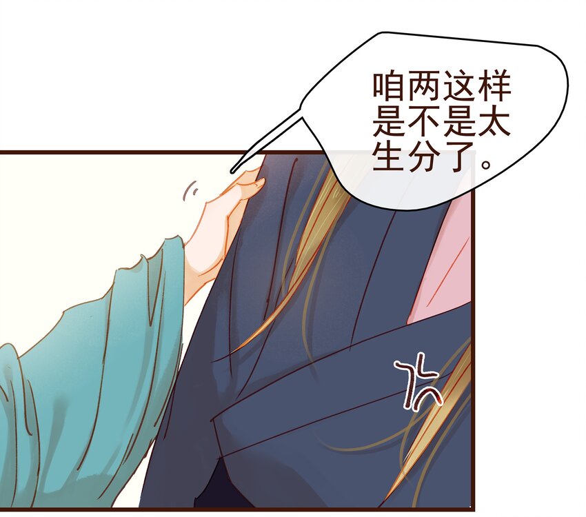 我家少主计无双韩漫全集-033 验毒无删减无遮挡章节图片 
