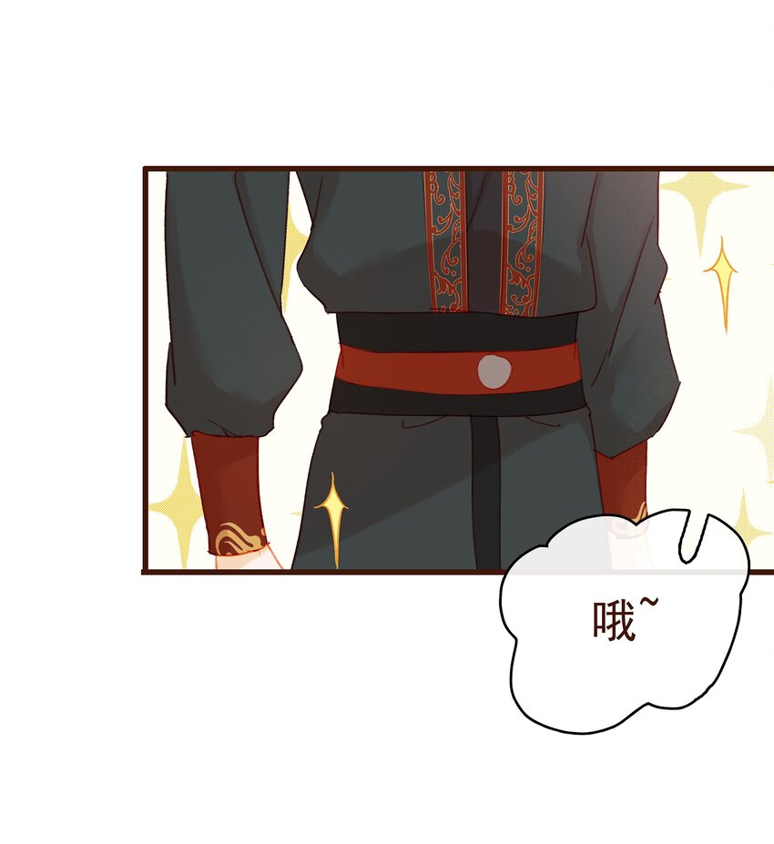 我家少主计无双韩漫全集-034 更加可疑无删减无遮挡章节图片 