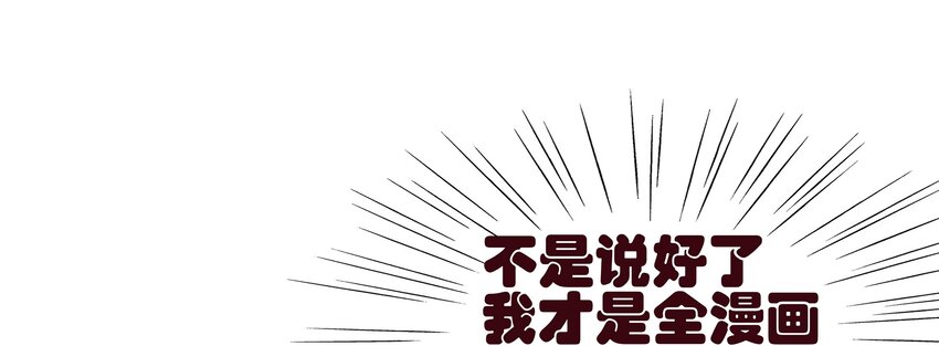 我家少主计无双韩漫全集-035 闻香识女无删减无遮挡章节图片 