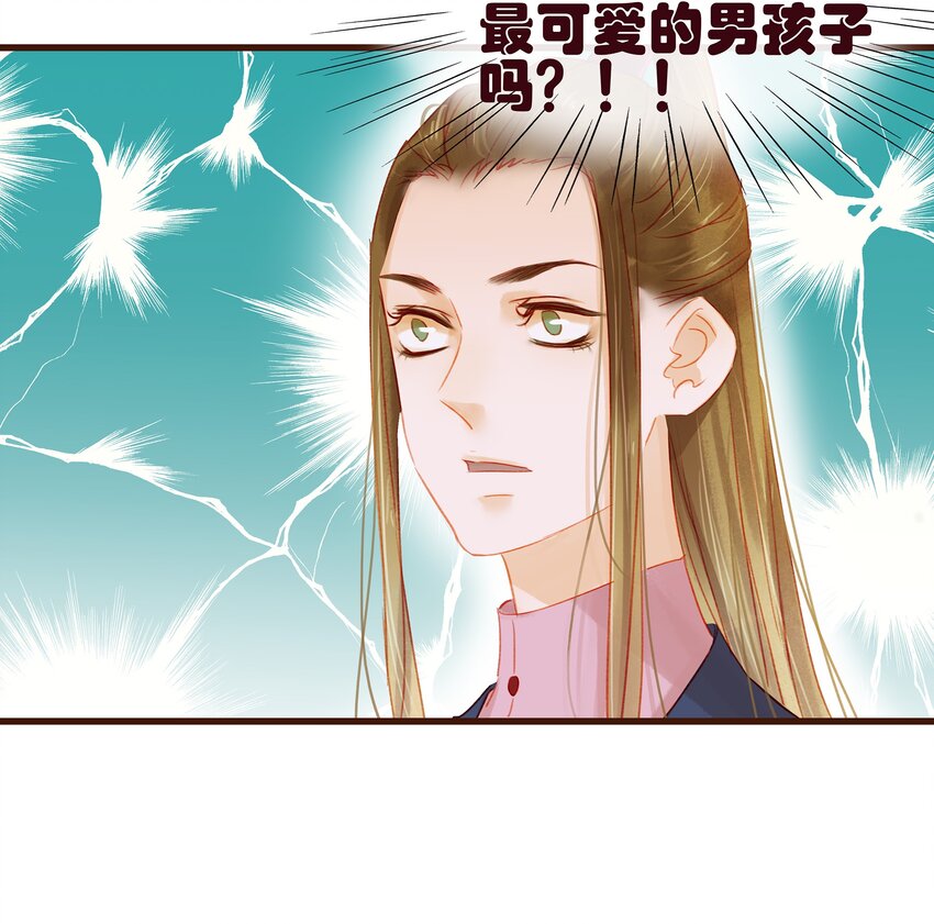 我家少主计无双韩漫全集-035 闻香识女无删减无遮挡章节图片 