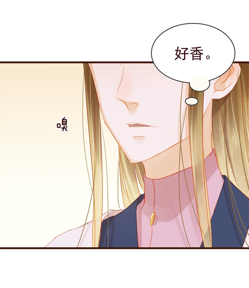 我家少主计无双韩漫全集-035 闻香识女无删减无遮挡章节图片 