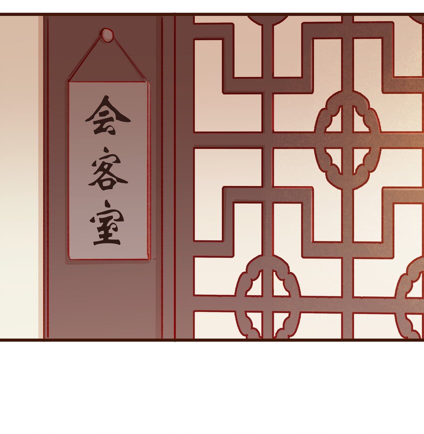 我家少主计无双韩漫全集-035 闻香识女无删减无遮挡章节图片 