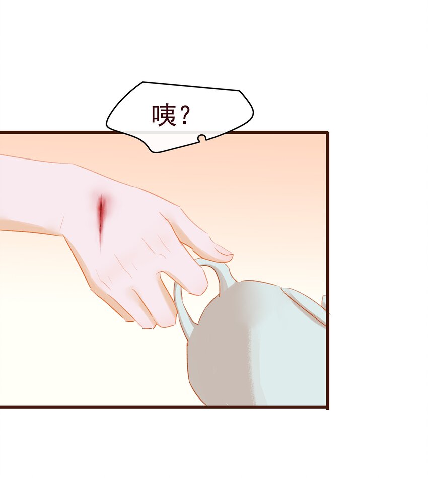 我家少主计无双韩漫全集-037 药妆无删减无遮挡章节图片 