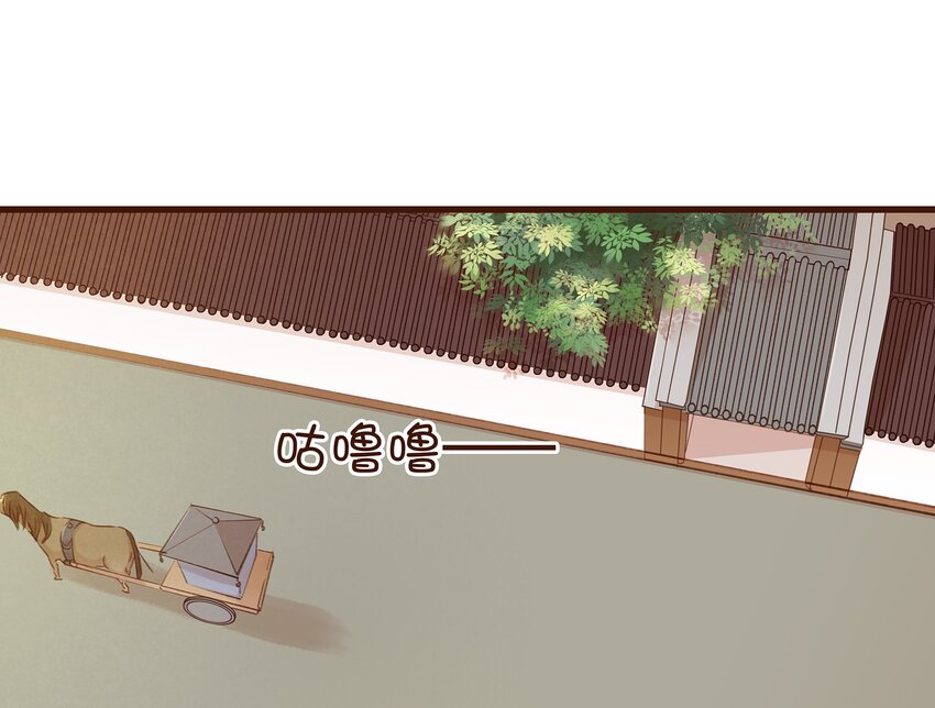 我家少主计无双韩漫全集-038 美白、控油祛痘无删减无遮挡章节图片 