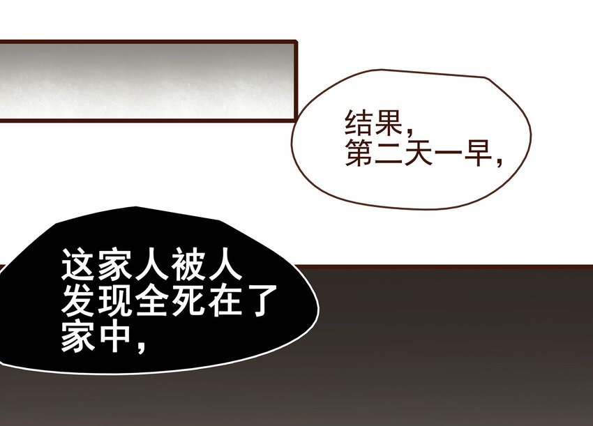 我家少主计无双韩漫全集-038 美白、控油祛痘无删减无遮挡章节图片 