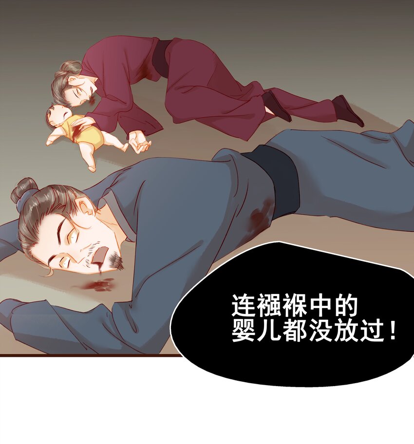 我家少主计无双韩漫全集-038 美白、控油祛痘无删减无遮挡章节图片 